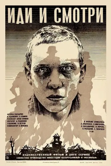 Постер к фильму "Иди и смотри" #671161