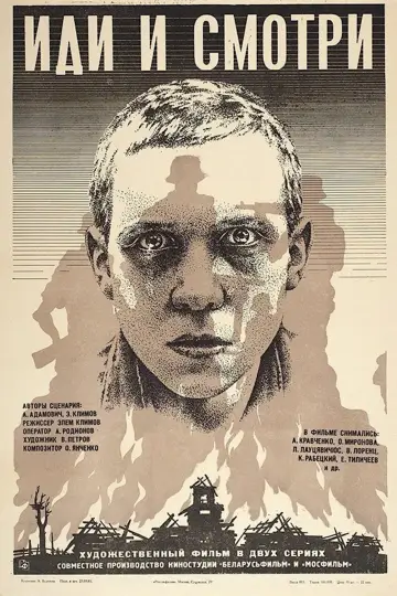 Постер к фильму "Иди и смотри" #83498