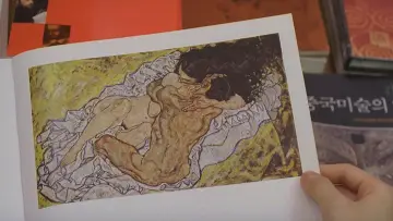 Задник к фильму "Плохой парень" #1065675