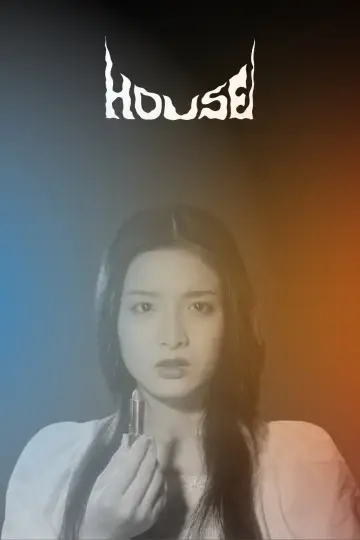 Постер к фильму "Дом" #1581121