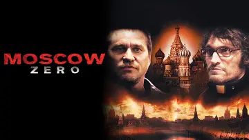 Задник к фильму "Москва zero" #1132488