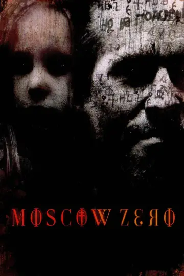 Постер к фильму "Москва zero" #1132491