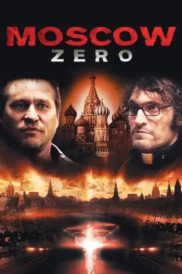 Постер к фильму "Москва zero" #1132492