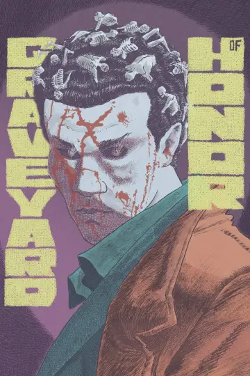 Постер к фильму "Якудза: Кладбище чести" #1619386