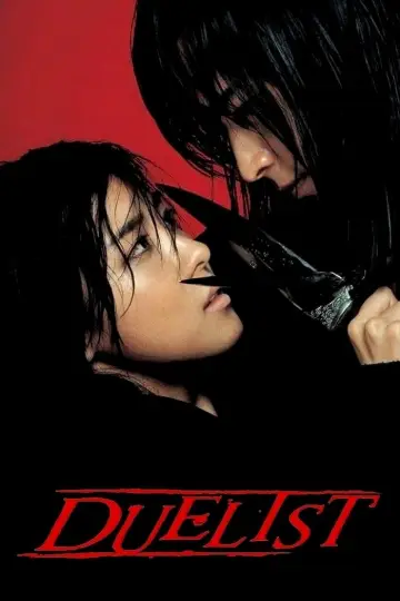 Дуэлянт (2005)