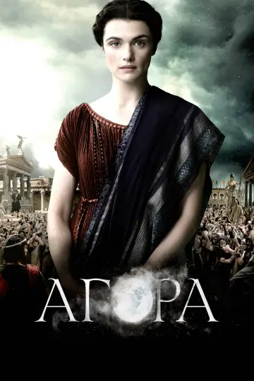 Постер к фильму "Агора" #159429