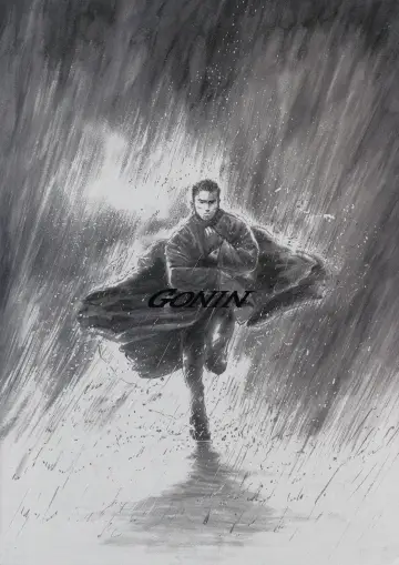 Постер к фильму "Гонин" #685815