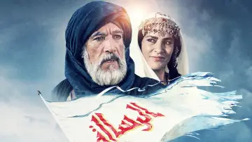 Задник к фильму "Послание: История Ислама" #989372
