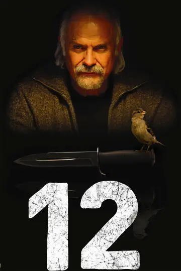 Постер к фильму "12" #993503