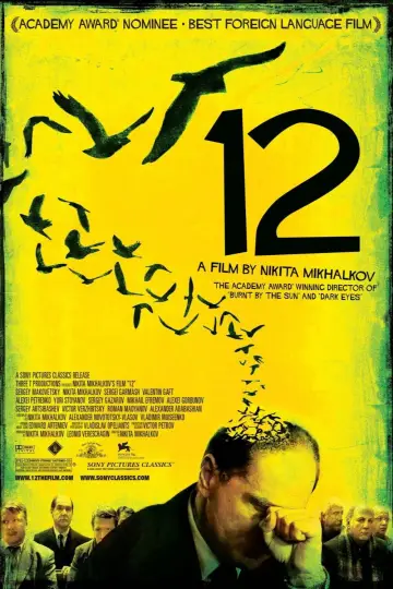 Постер к фильму "12" #993506