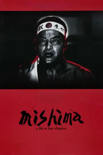 Постер к фильму "Мисима: Жизнь в четырёх главах" #351553