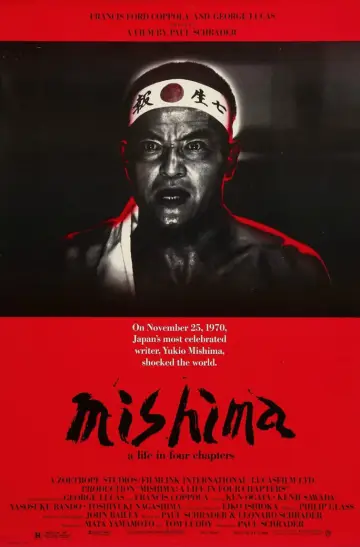 Постер к фильму "Мисима: Жизнь в четырёх главах" #351556