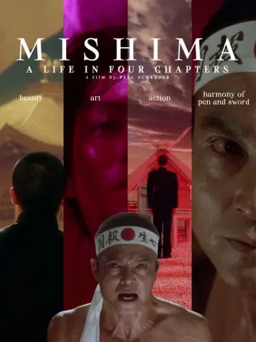 Постер к фильму "Мисима: Жизнь в четырёх главах" #351559