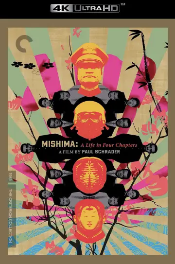 Постер к фильму "Мисима: Жизнь в четырёх главах" #856528