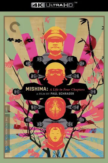Постер к фильму "Мисима: Жизнь в четырёх главах" #856530