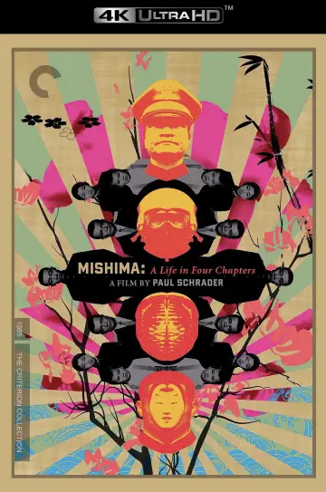 Постер к фильму "Мисима: Жизнь в четырёх главах" #856533