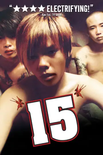 Постер к фильму "15" #1641942