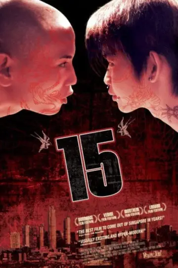 Постер к фильму "15" #1641943