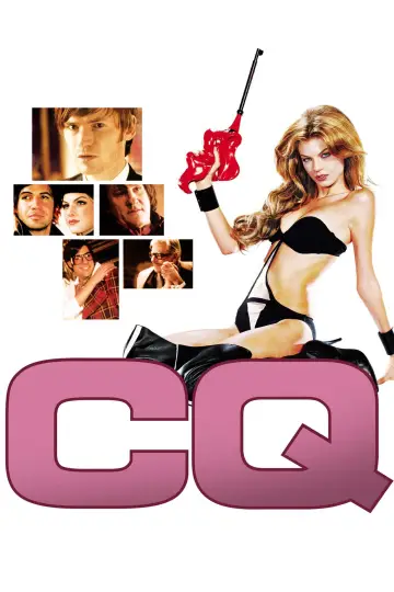 Постер к фильму "Агент «Стрекоза»" #686767