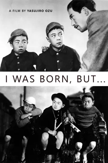 Постер к фильму "Родиться-то я родился…" #1619639