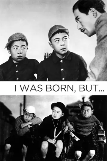 Постер к фильму "Родиться-то я родился…" #1619640