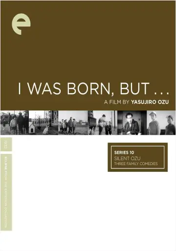 Постер к фильму "Родиться-то я родился…" #1619644