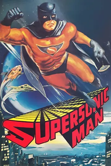 Постер к фильму "Supersonic Man" #1133744