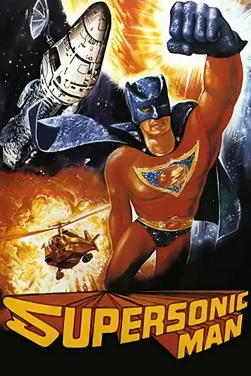 Постер к фильму "Supersonic Man" #1133746