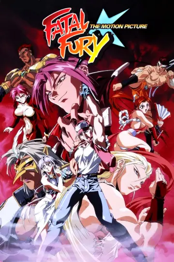 Постер к фильму "餓狼伝説 THE MOTION PICTURE" #1058626