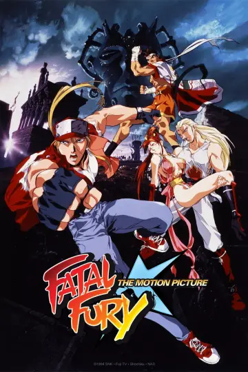 Постер к фильму "餓狼伝説 THE MOTION PICTURE" #1058630
