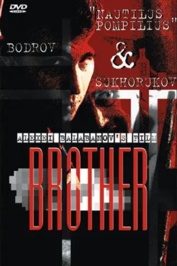 Постер к фильму "Брат" #932748