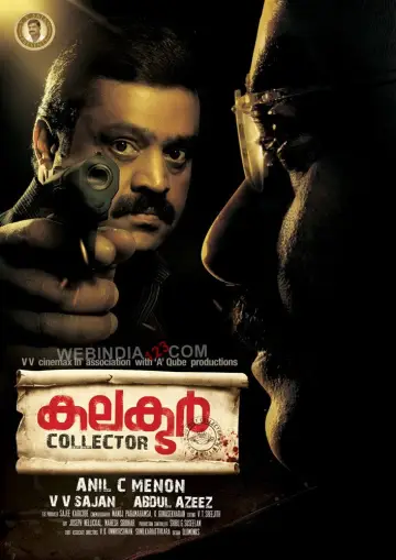 കലക്ടർ постер