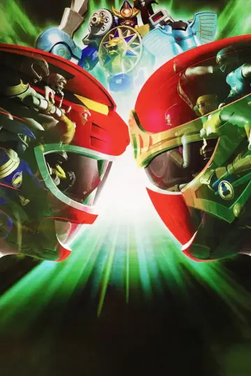Постер к фильму "忍風戦隊ハリケンジャーVSガオレンジャー" #972498