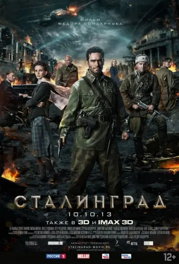 Постер к фильму "Сталинград" #414135