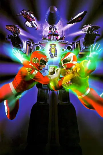 Постер к фильму "電磁戦隊メガレンジャーVSカーレンジャー" #1133705