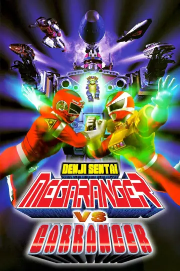 電磁戦隊メガレンジャーVSカーレンジャー постер