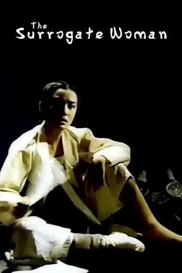 Постер к фильму "씨받이" #1180309