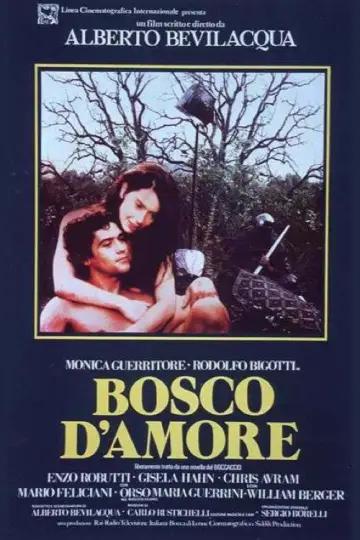 Лес любви