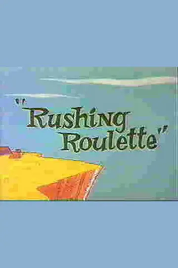 Постер к фильму "Rushing Roulette" #716875