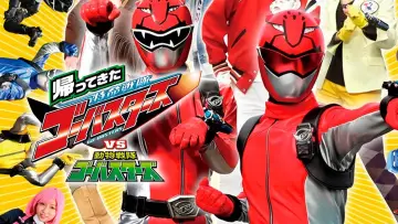 Задник к фильму "帰ってきた特命戦隊ゴーバスターズvs動物戦隊ゴーバスターズ" #498685