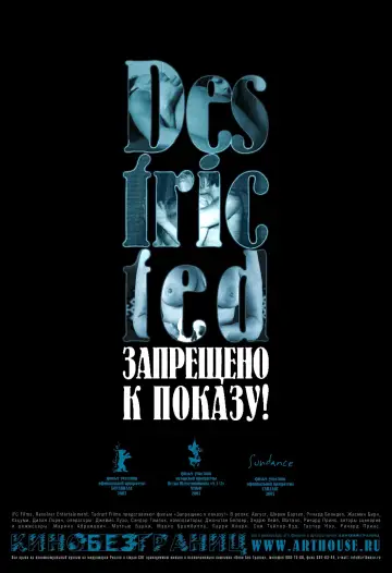 Постер к фильму "Запрещено к показу!" #1096336
