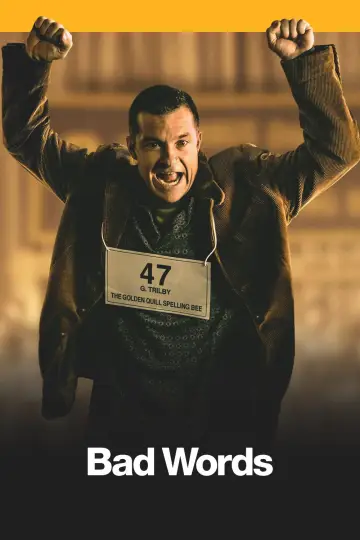 Постер к фильму "Плохие слова" #1202512