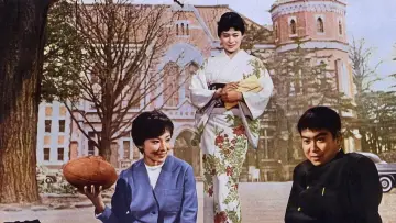Задник к фильму "青年の樹" #1619433