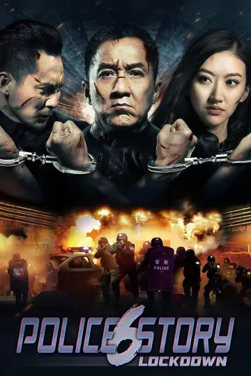 Постер к фильму "Полицейская история: В осаде" #128458