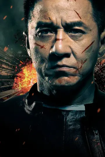 Постер к фильму "Полицейская история: В осаде" #896733