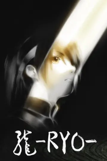 Рё