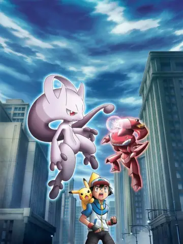 Постер к фильму "劇場版ポケットモンスター ベストウイッシュ 神速のゲノセクト ミュウツー覚醒" #879159