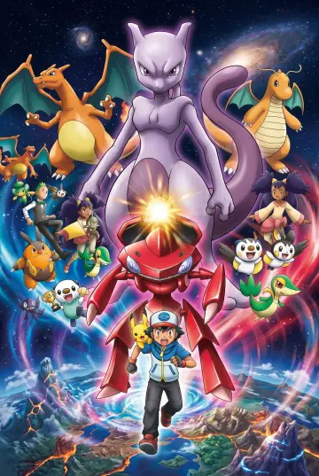Постер к фильму "劇場版ポケットモンスター ベストウイッシュ 神速のゲノセクト ミュウツー覚醒" #879163