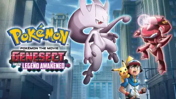Задник к фильму "劇場版ポケットモンスター ベストウイッシュ 神速のゲノセクト ミュウツー覚醒" #99703