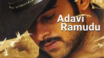 అడవి రాముడు постер